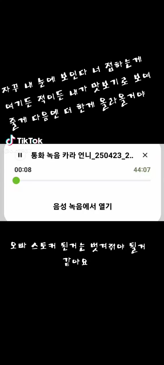 @🦋⃟   좋은백사자🦋⃟○🎤