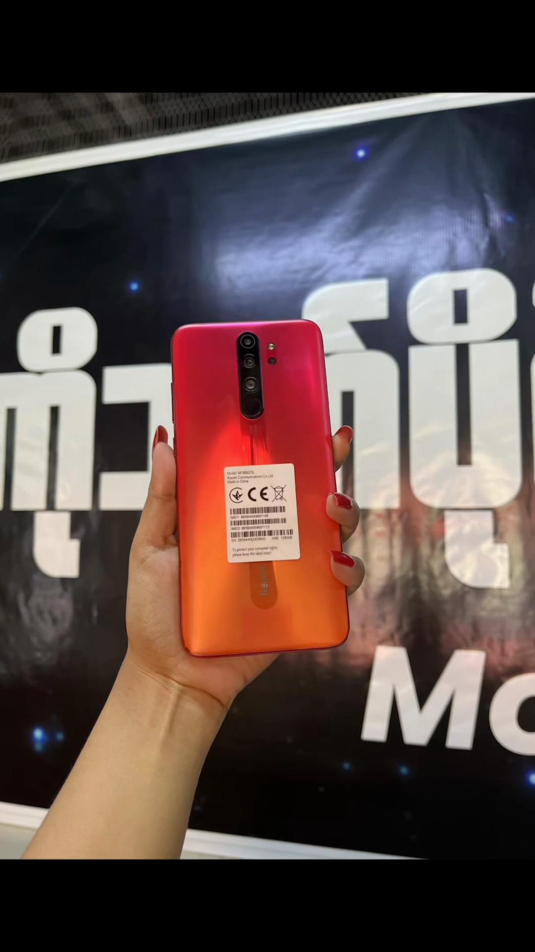 @ကိုသက်ပိုင် Mobile-Pathein