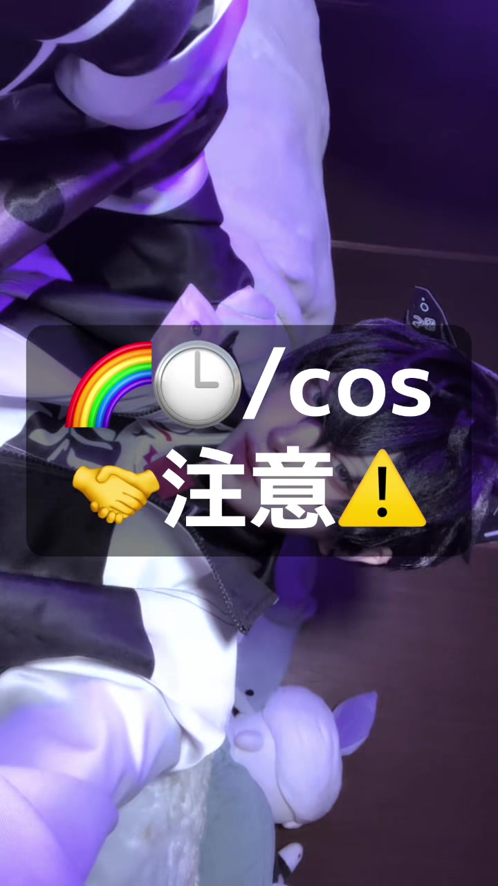 @寝袋&copy;︎。