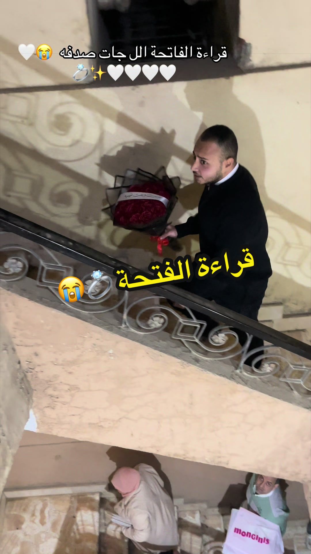@لـــــــــً🌰وزهــــً ᥫ᭡🌚✨