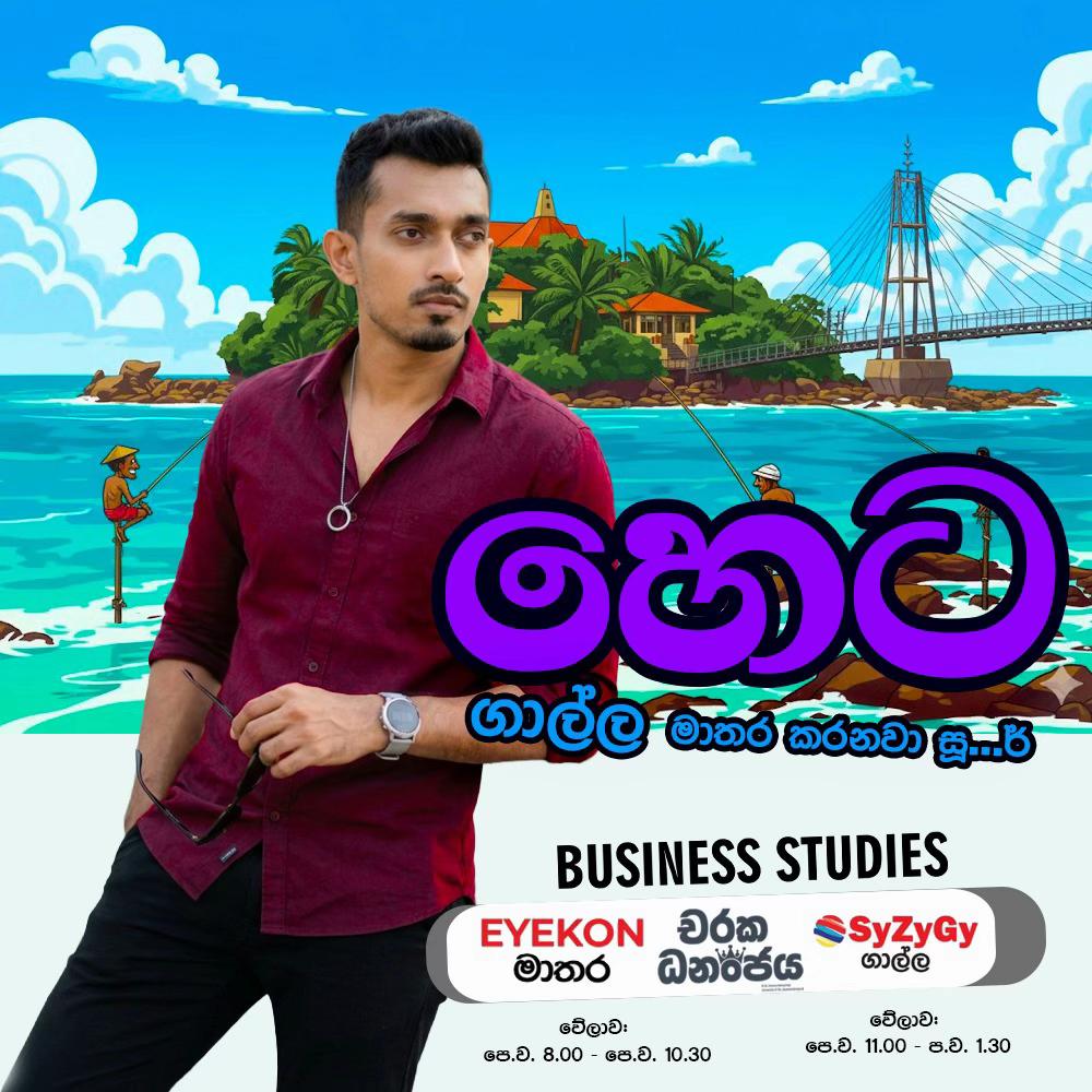 @Charaka Dhananjaya