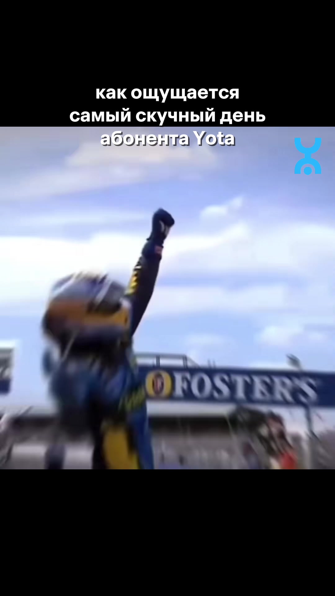 @yota