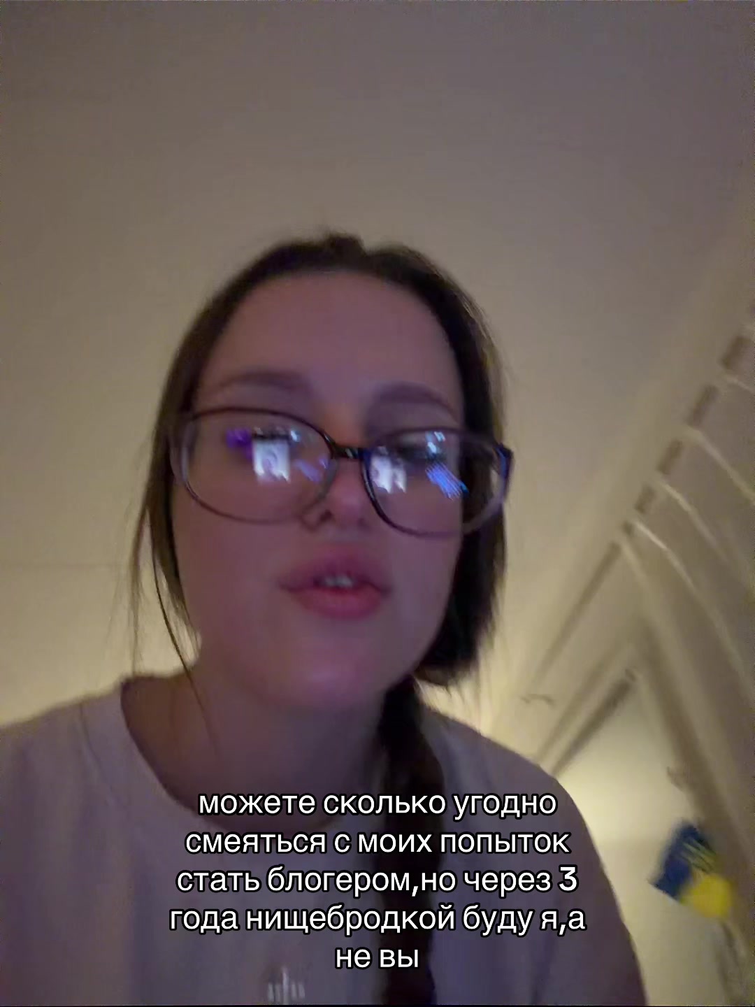 @стабильно Полинка