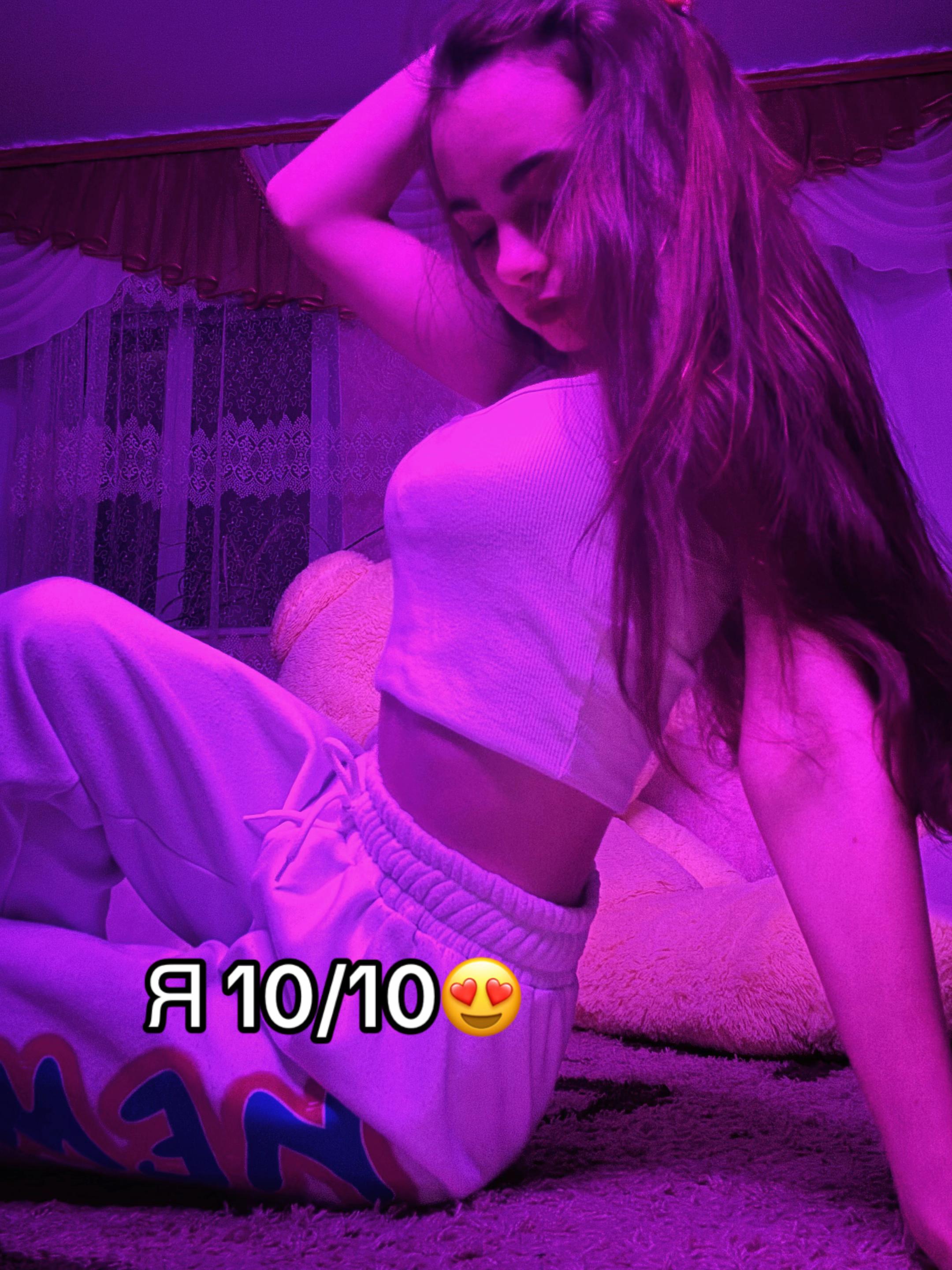 @ТаСама.ГлоуСтар🤍🎰