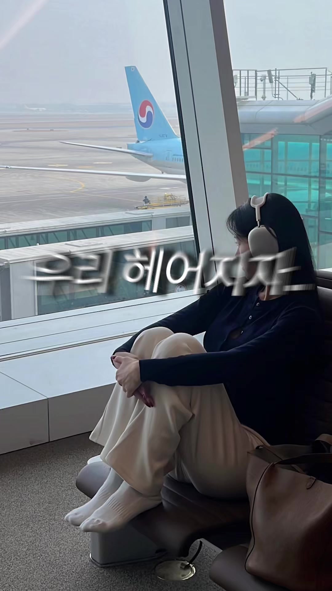 @엉팀장