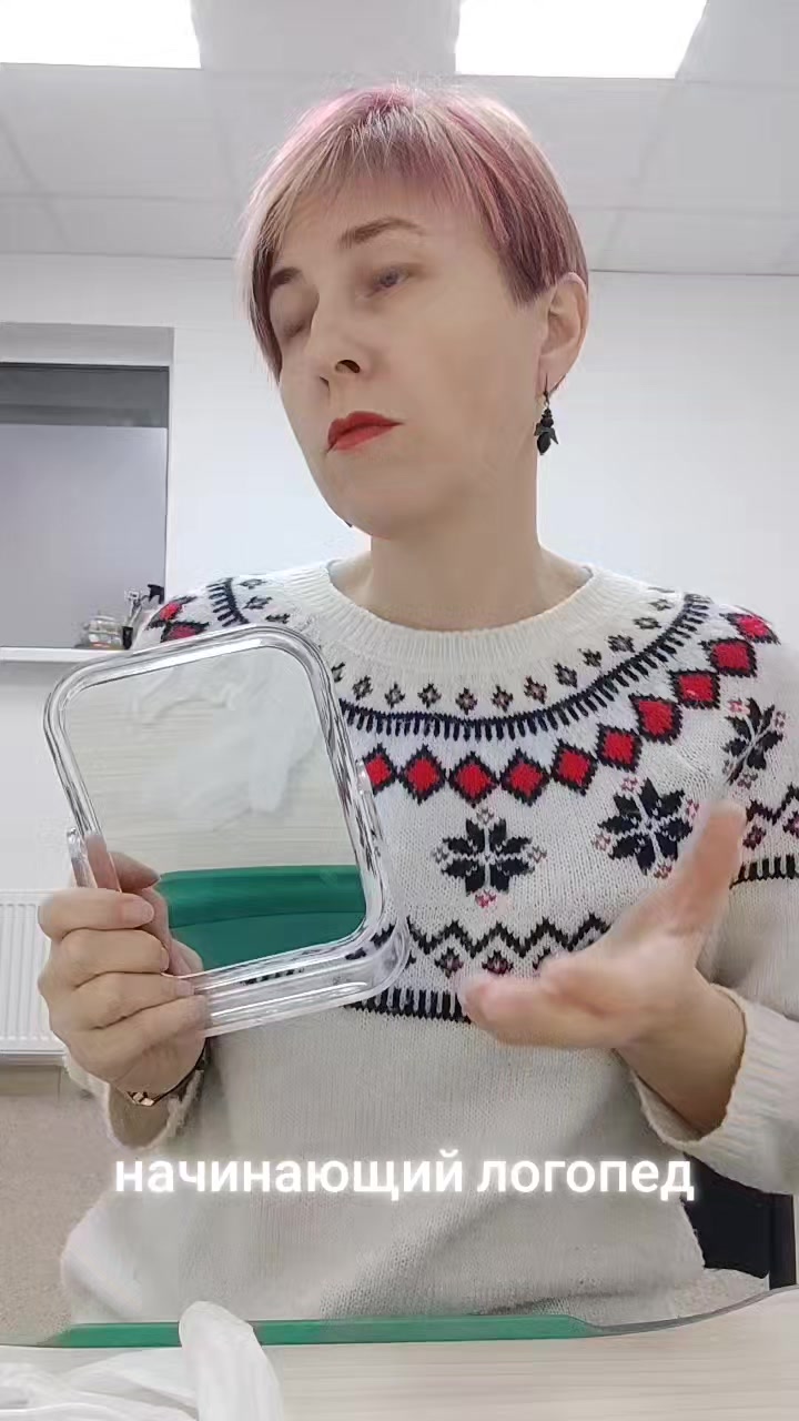 @Алёна
