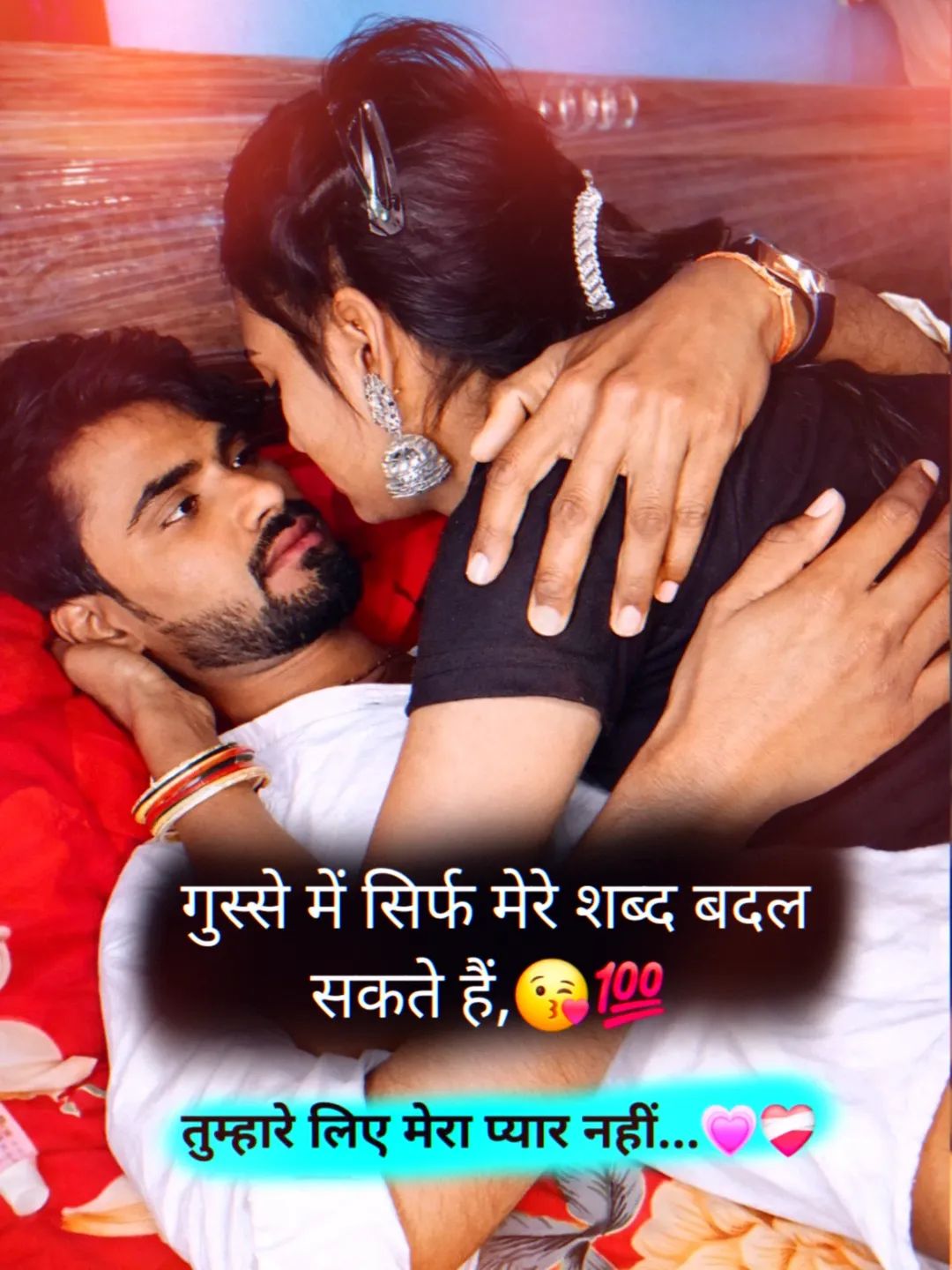 @bewafa