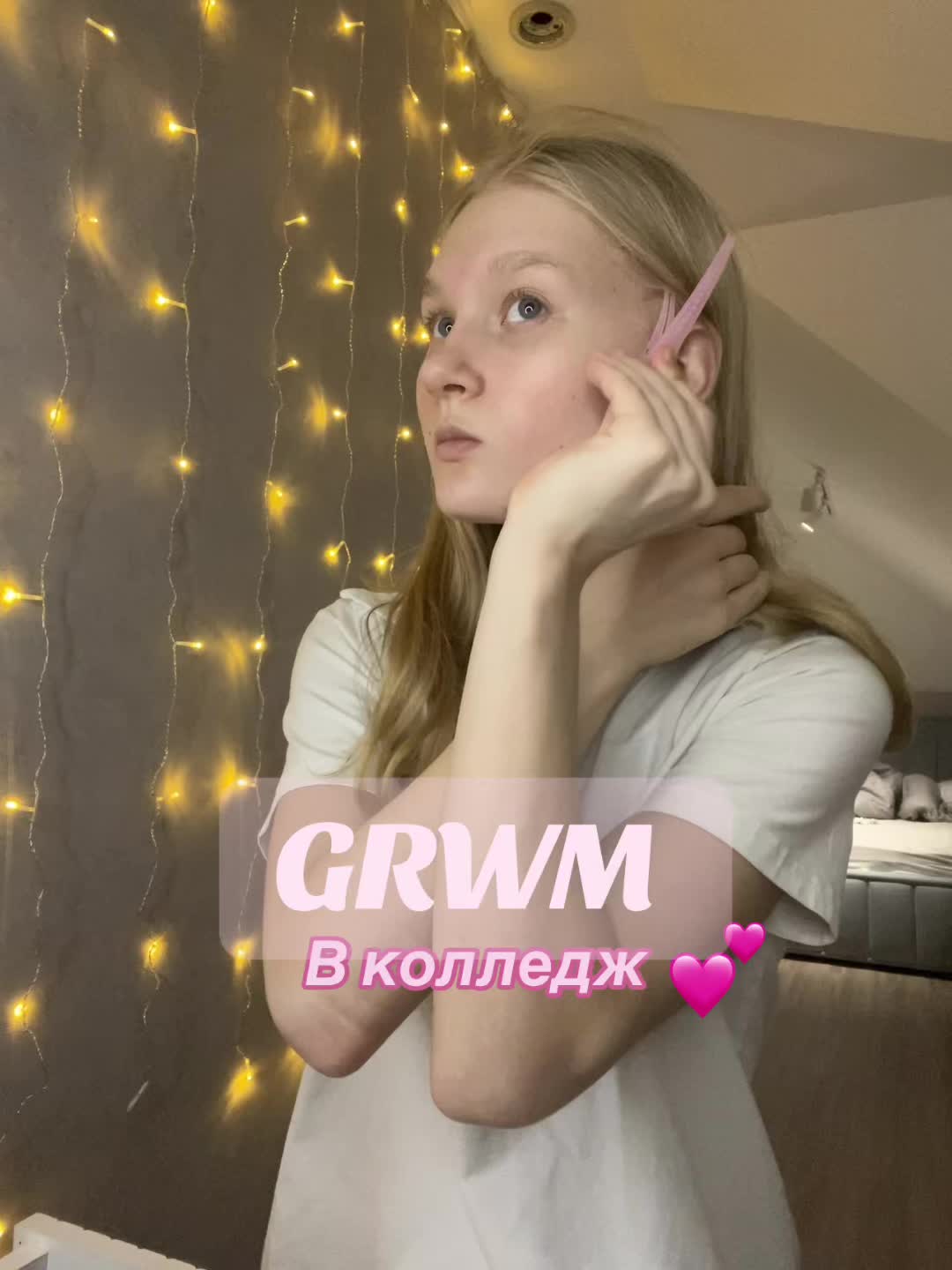 @Тгк: Катяша 🪽