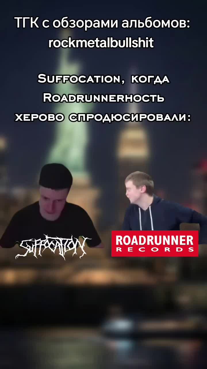 @Energumenus