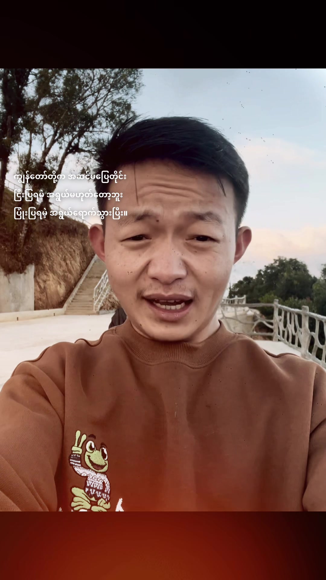@IshowU