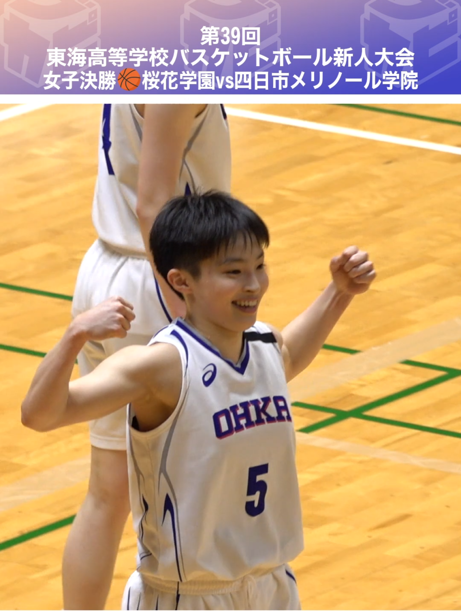 @ブカピ部活ONE【公式】