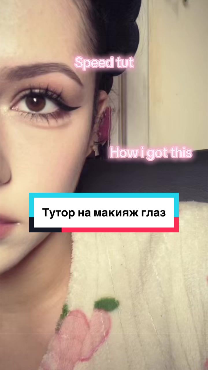 @Г0WН0ШМЫГ