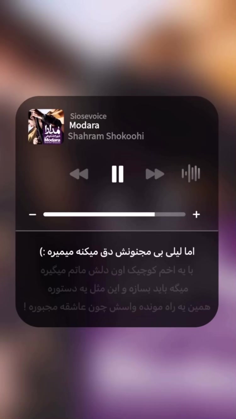 @PERSIAN AHANG