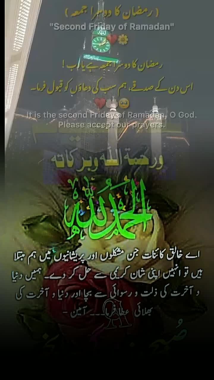 @Islamic Vibes
