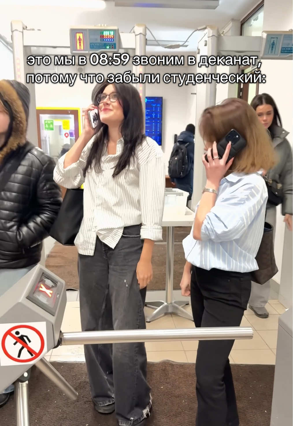 @Университет РосНОУ