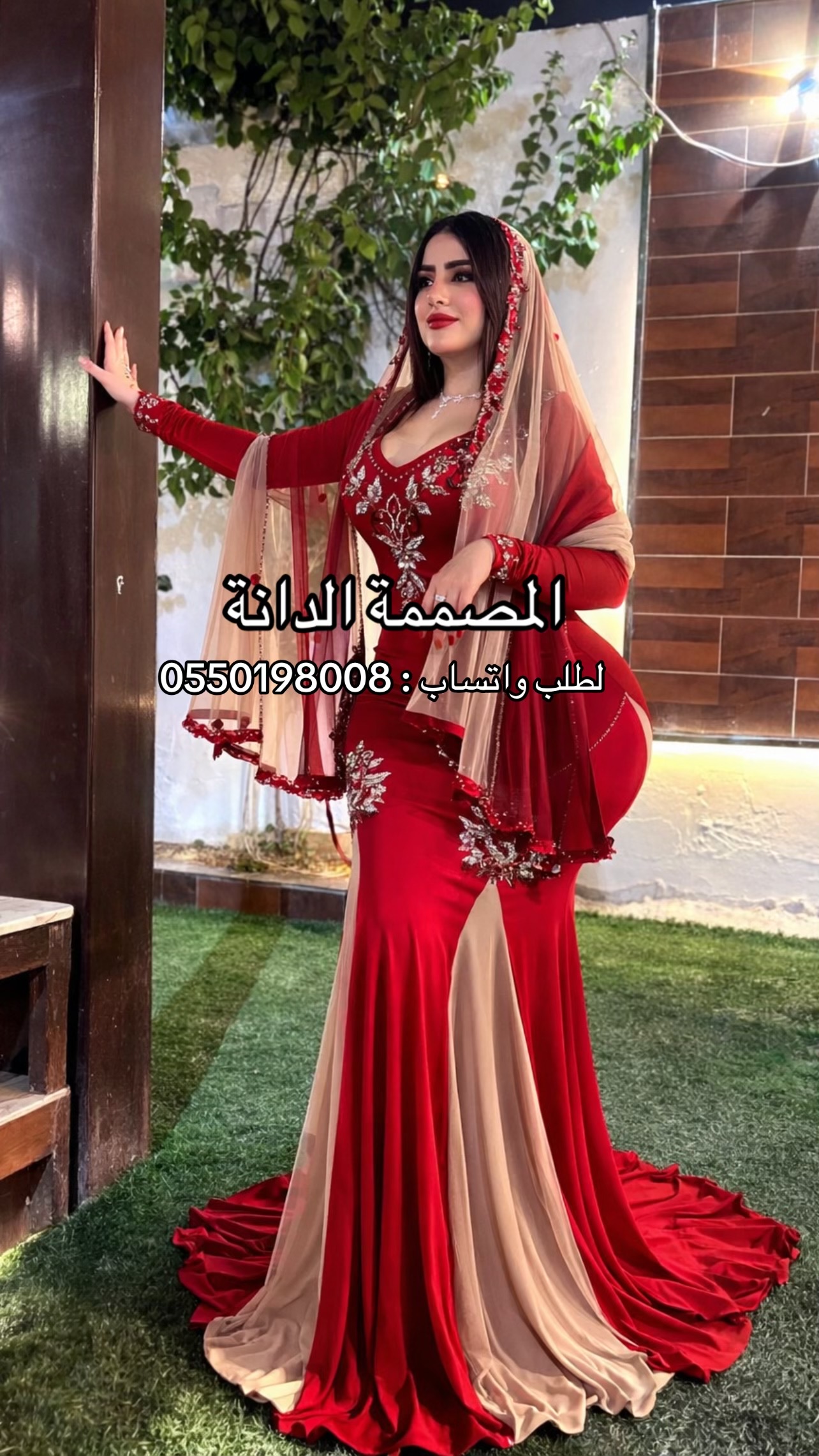 @المصممة الدانة