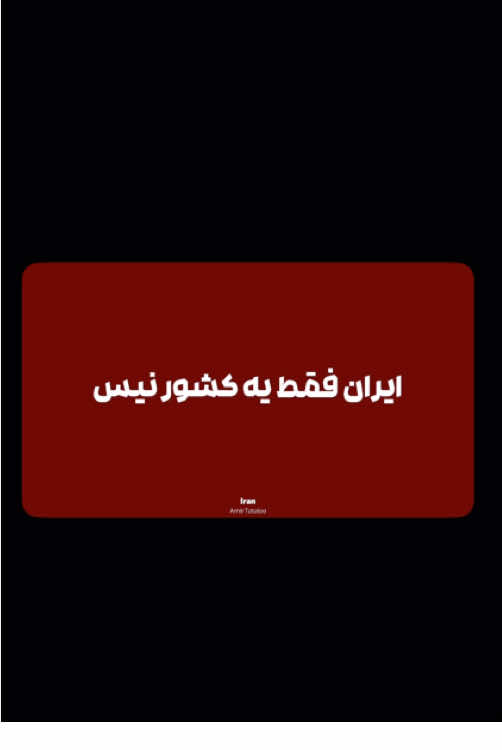 @PERSIAN AHANG