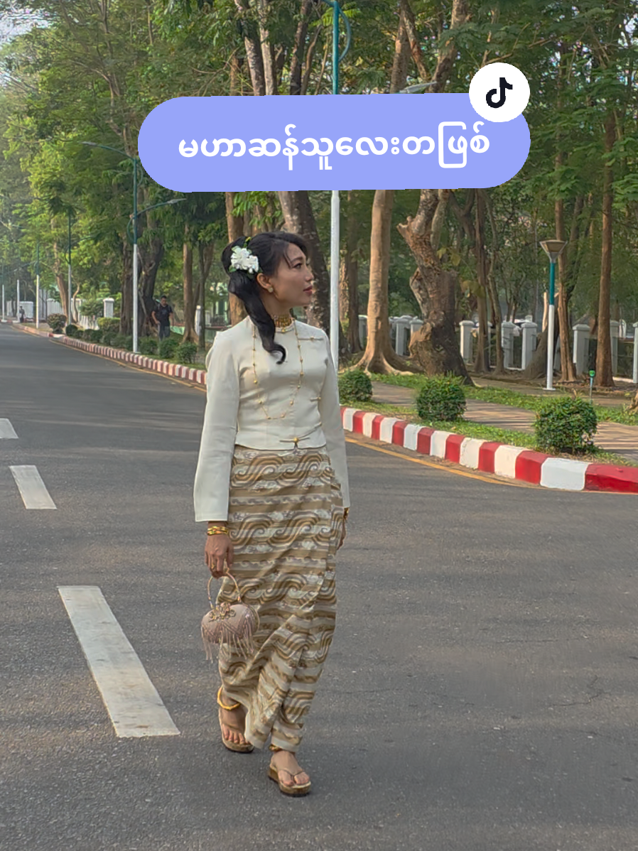 @Phyu OM