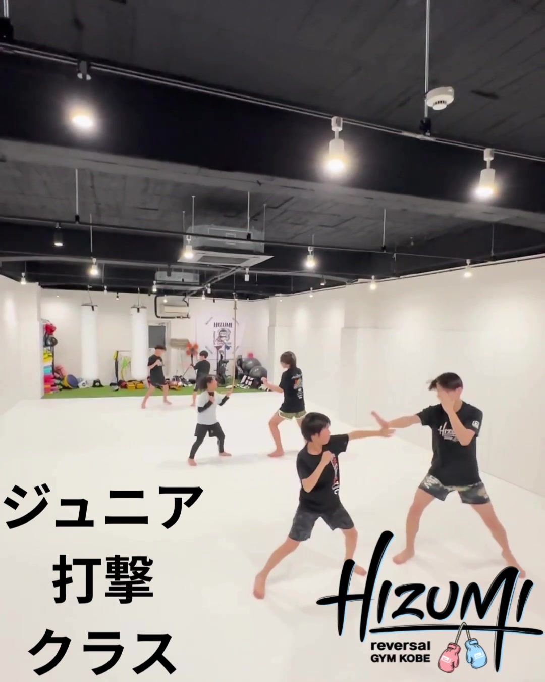 @🐲リバーサルジム神戸HIZUMI🐲
