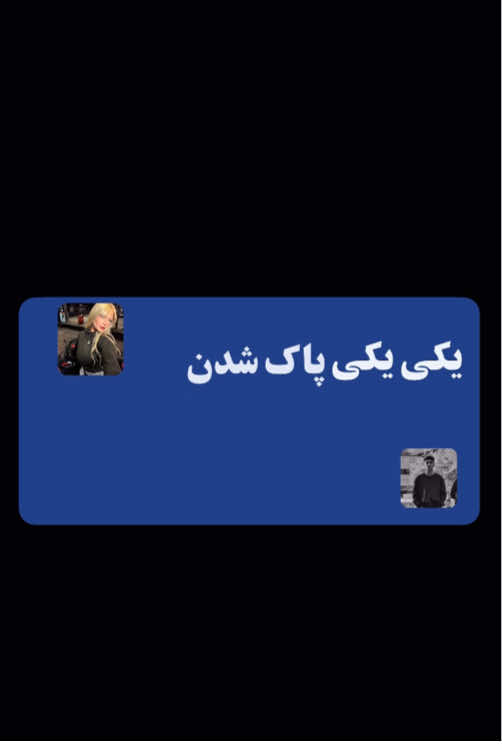 @PERSIAN AHANG
