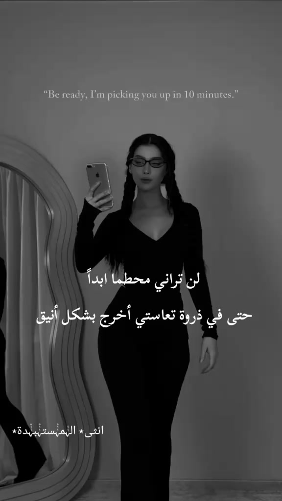@انثى٭ الہٰٰمہٰٰ۫ستہٰٰ۫بہٰٰ۫دة٭