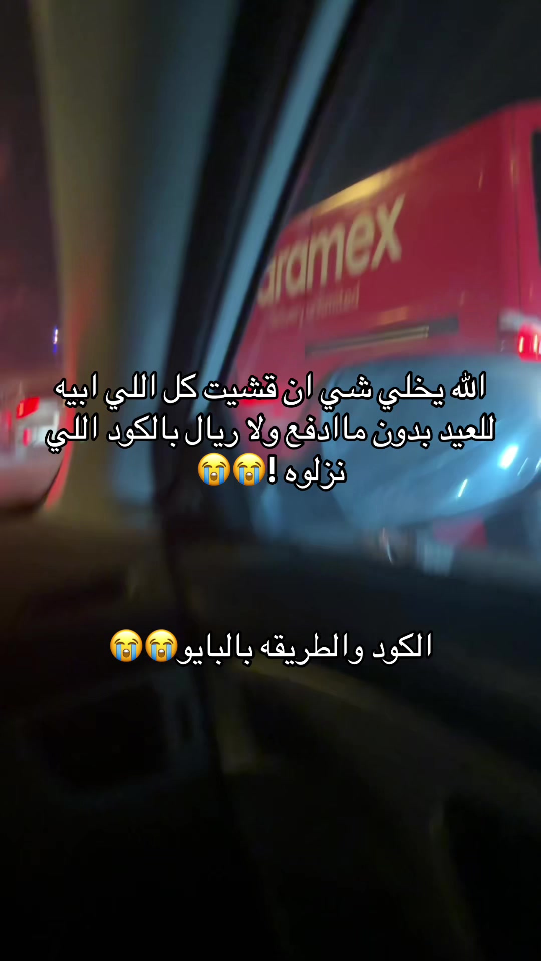 @Aseel