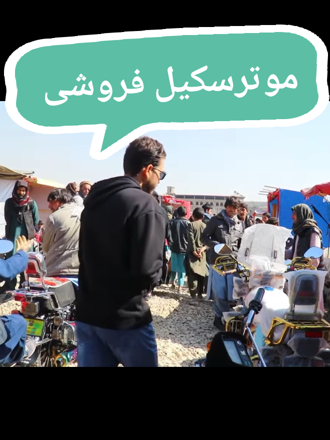 @khurshid TV | تلویزیون خورشید