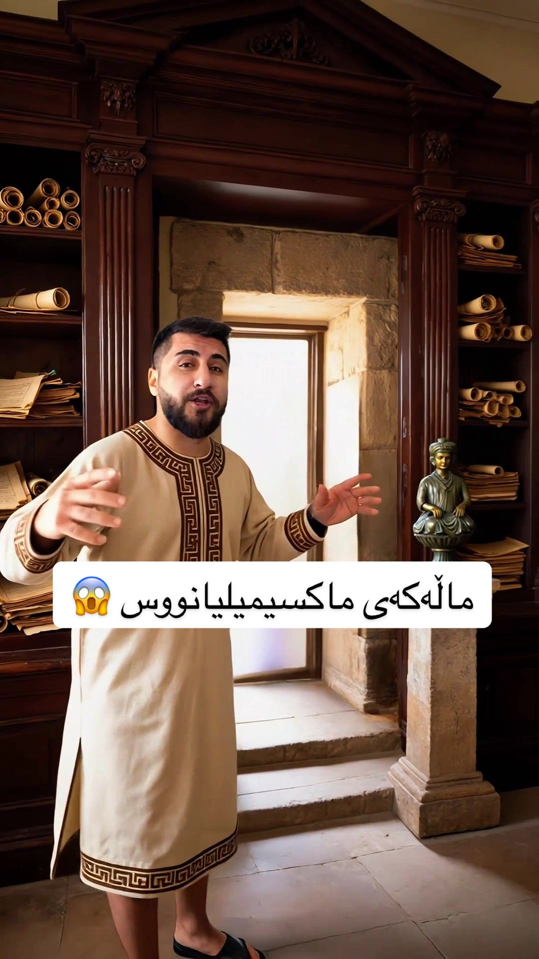 @JayKurdii