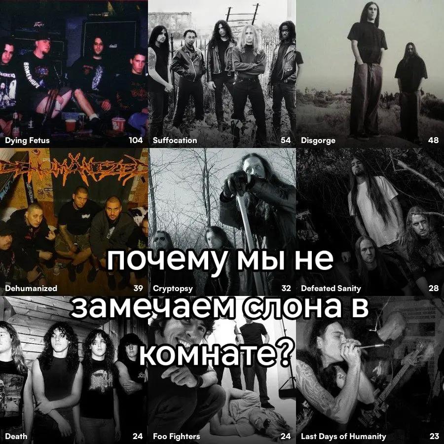 @Energumenus
