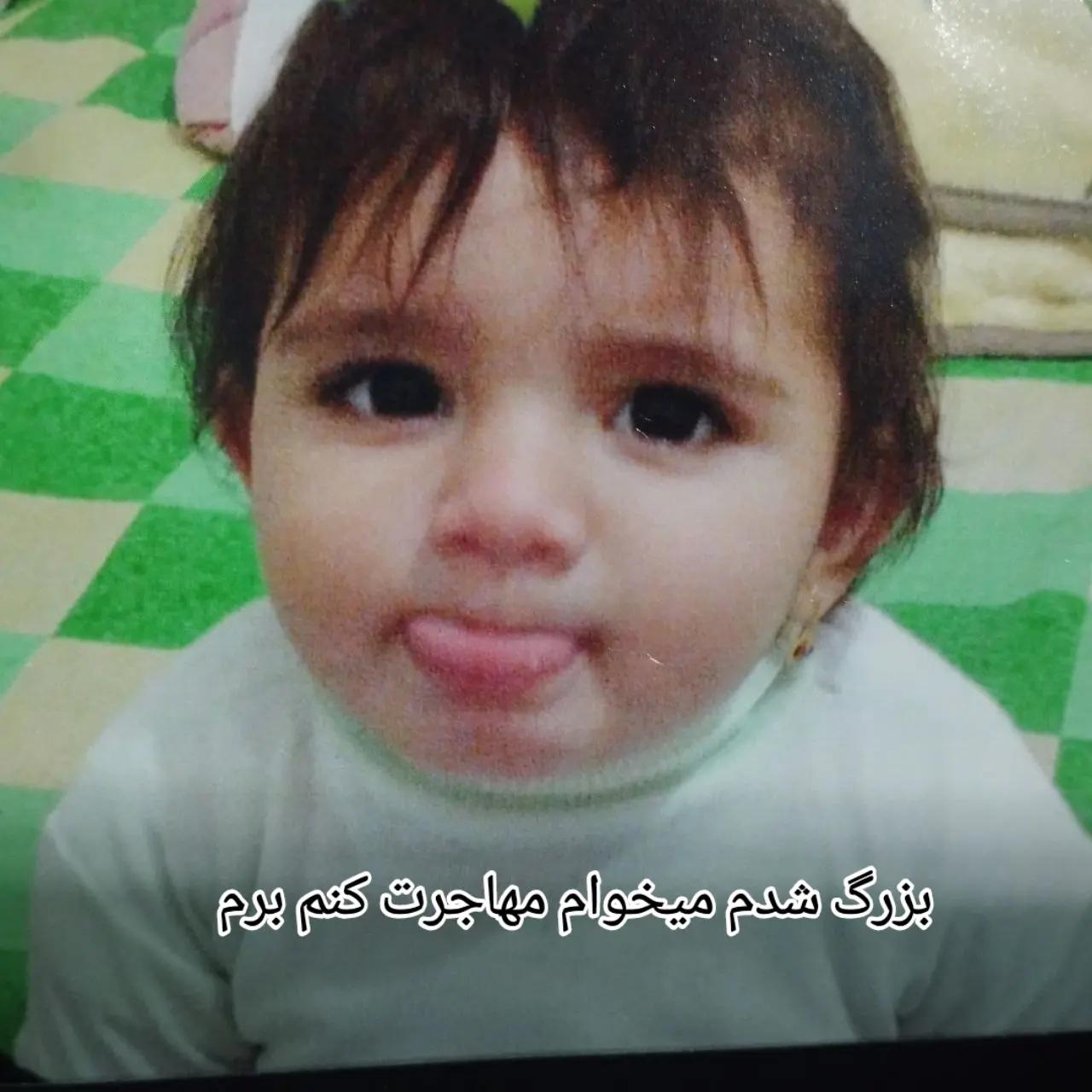 @negin