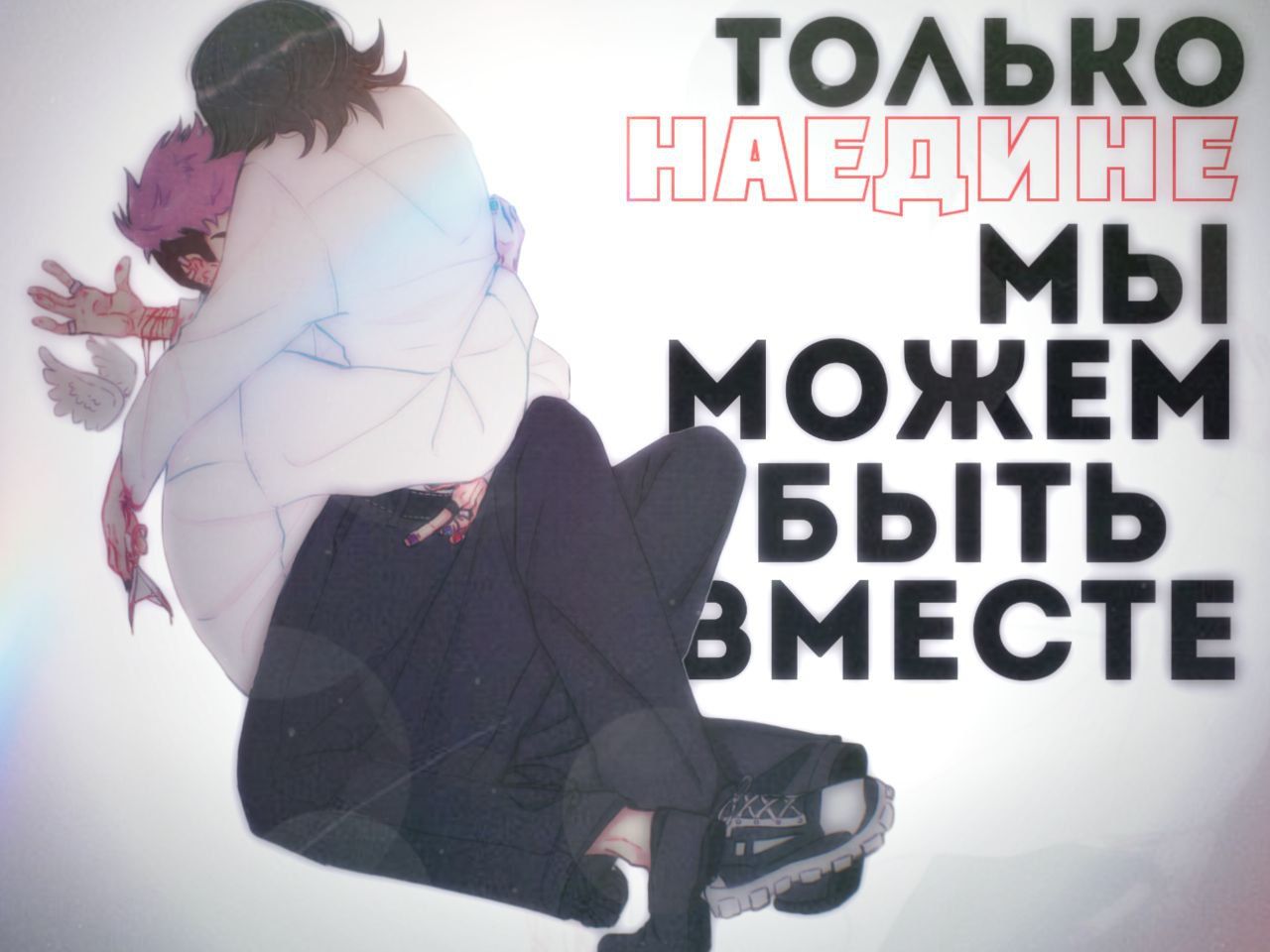 @Вкид.