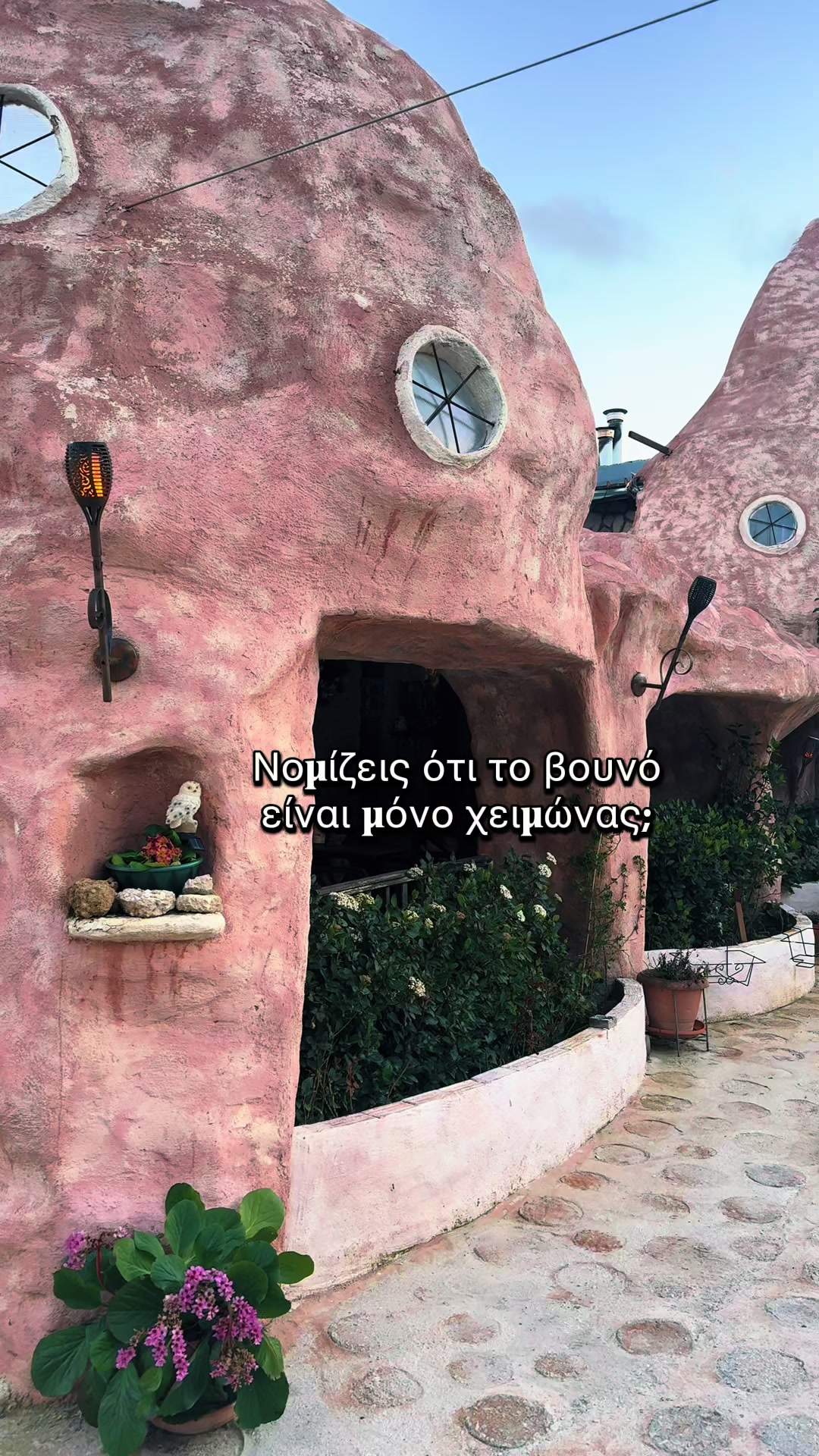 @&Xi;&epsilon;&nu;ώ&nu;&alpha;&sigmaf;&ensp;&Alpha;&nu;&epsilon;&mu;ό&epsilon;&sigma;&sigma;&alpha;