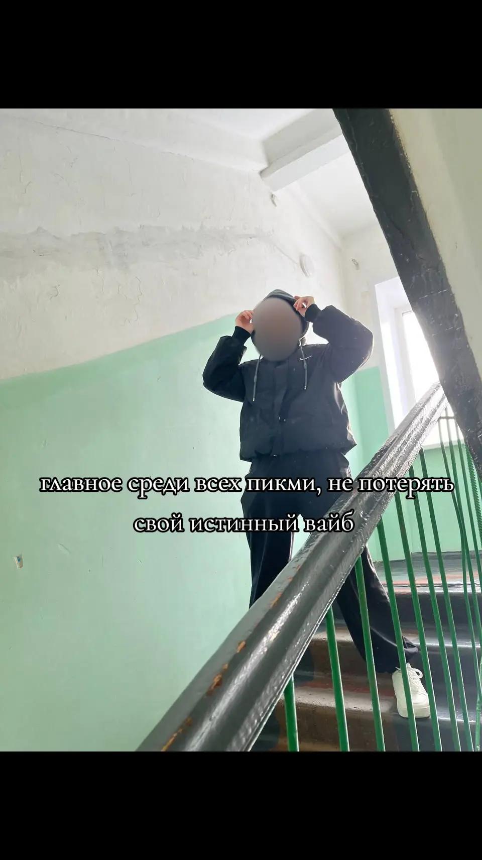 @Маня🫂