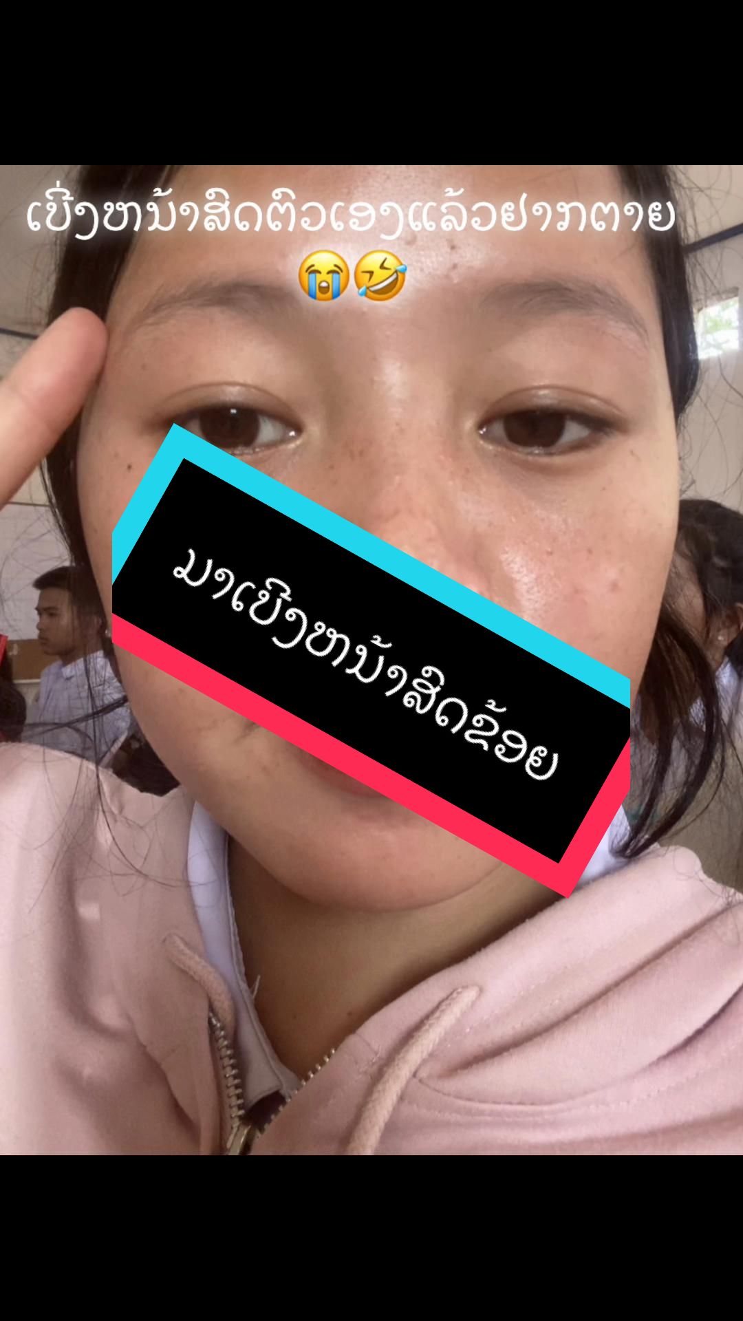 @Boky🫶🏻🛍️ຂາຍເຄື່ອງອອນລາຍ✅💥