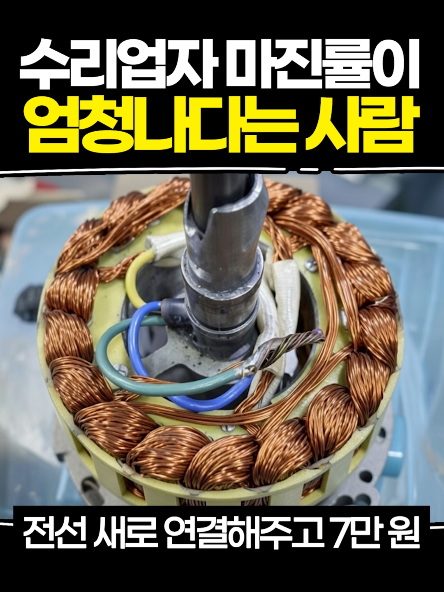 @악동김블루