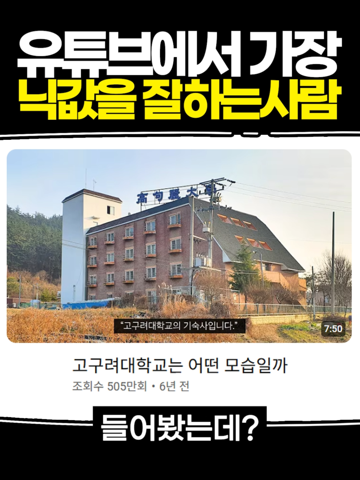 @악동김블루
