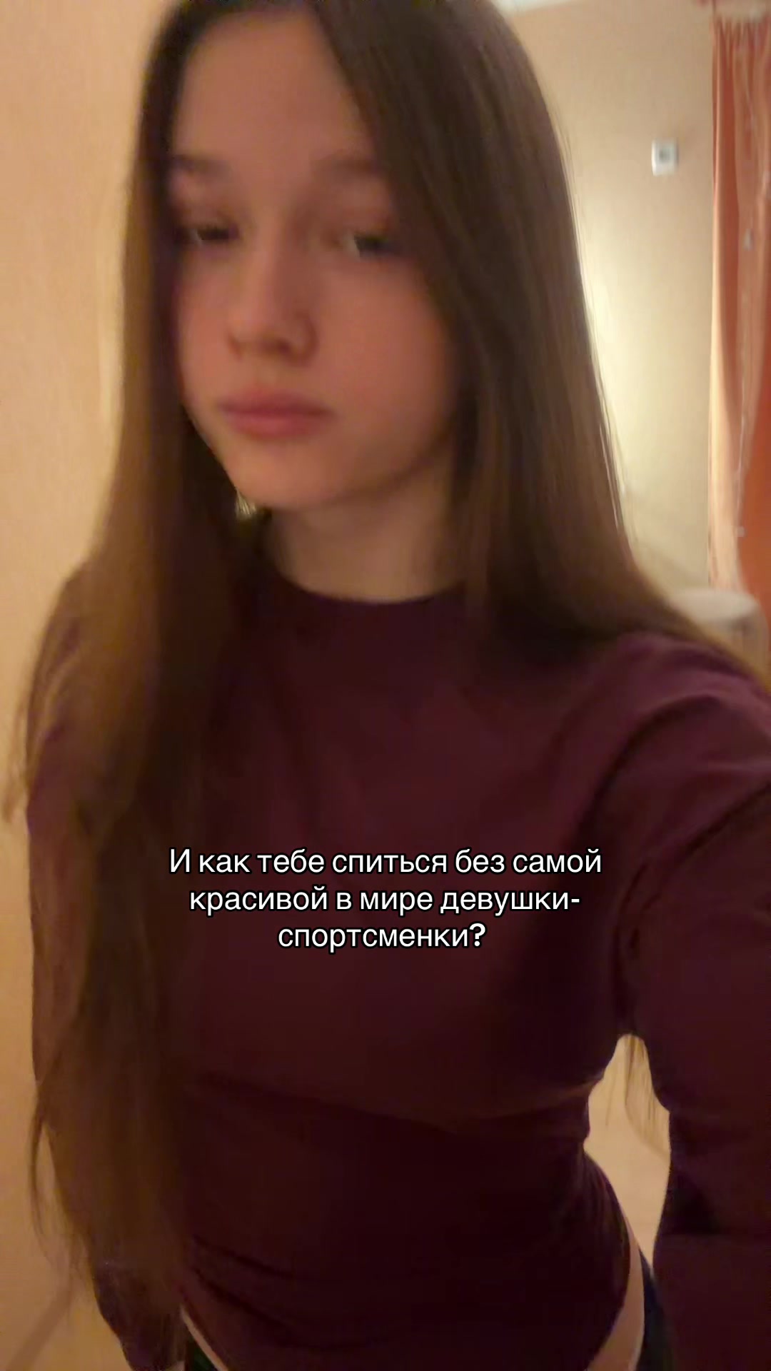 @Варелина