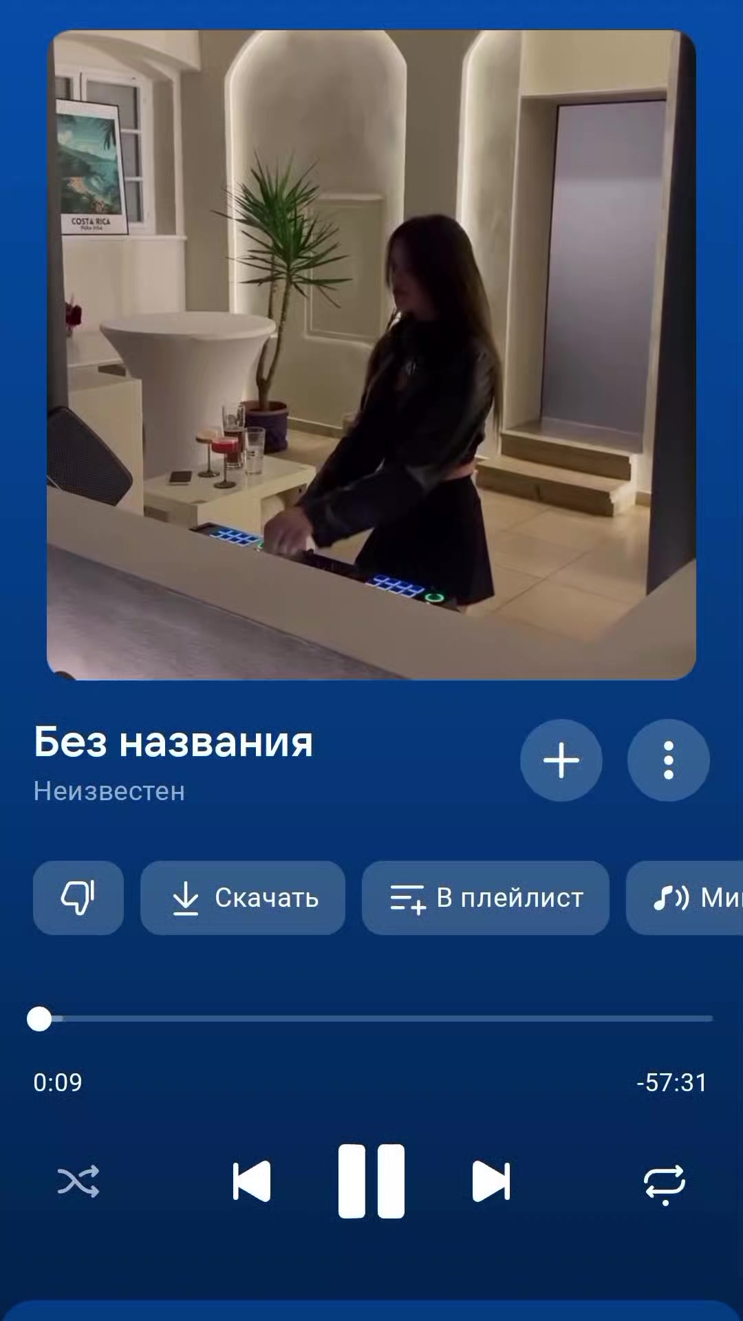 @Плейлист от Мишки🧸