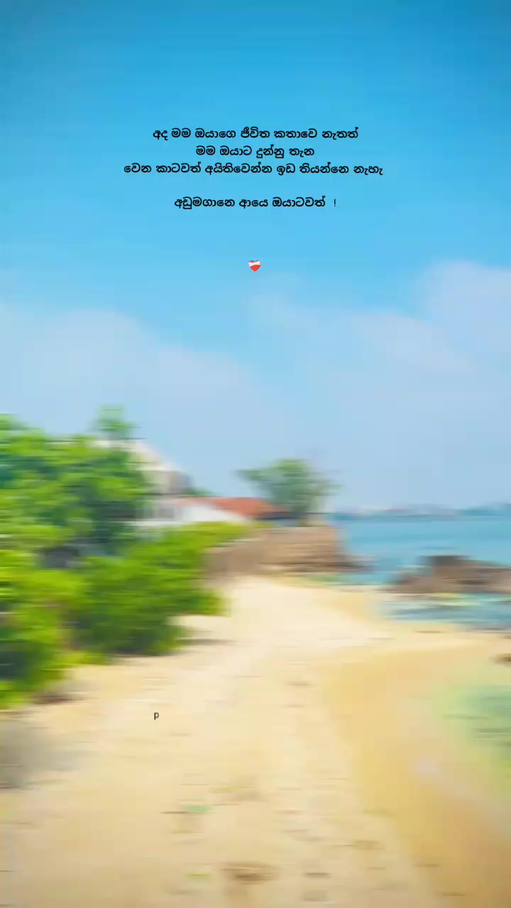@ᴩᴀᴡᴀɴɪ .....💗🕊️