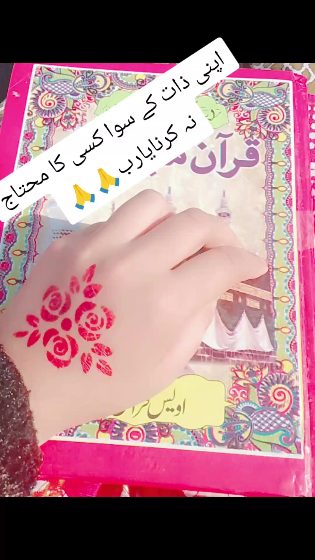 @Shayan raja