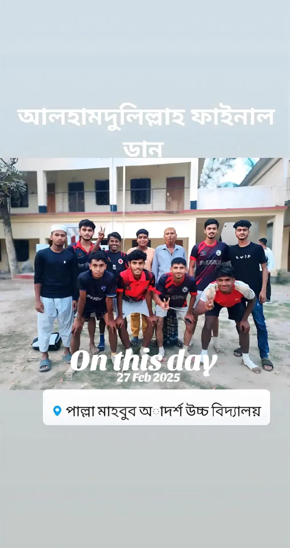 @Football Lover