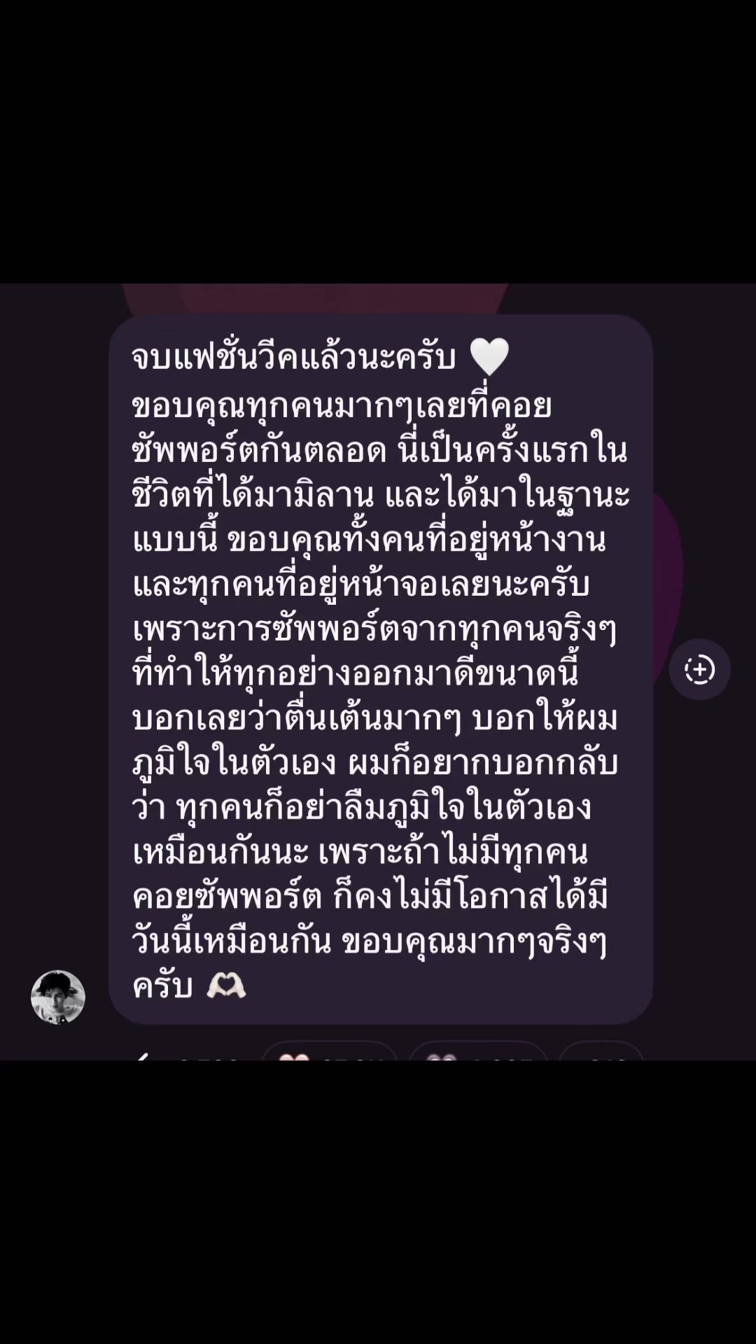 @🐻ⓅⓅ🐼 🩵Ⓕⓐⓜⓘⓛⓨ🩵