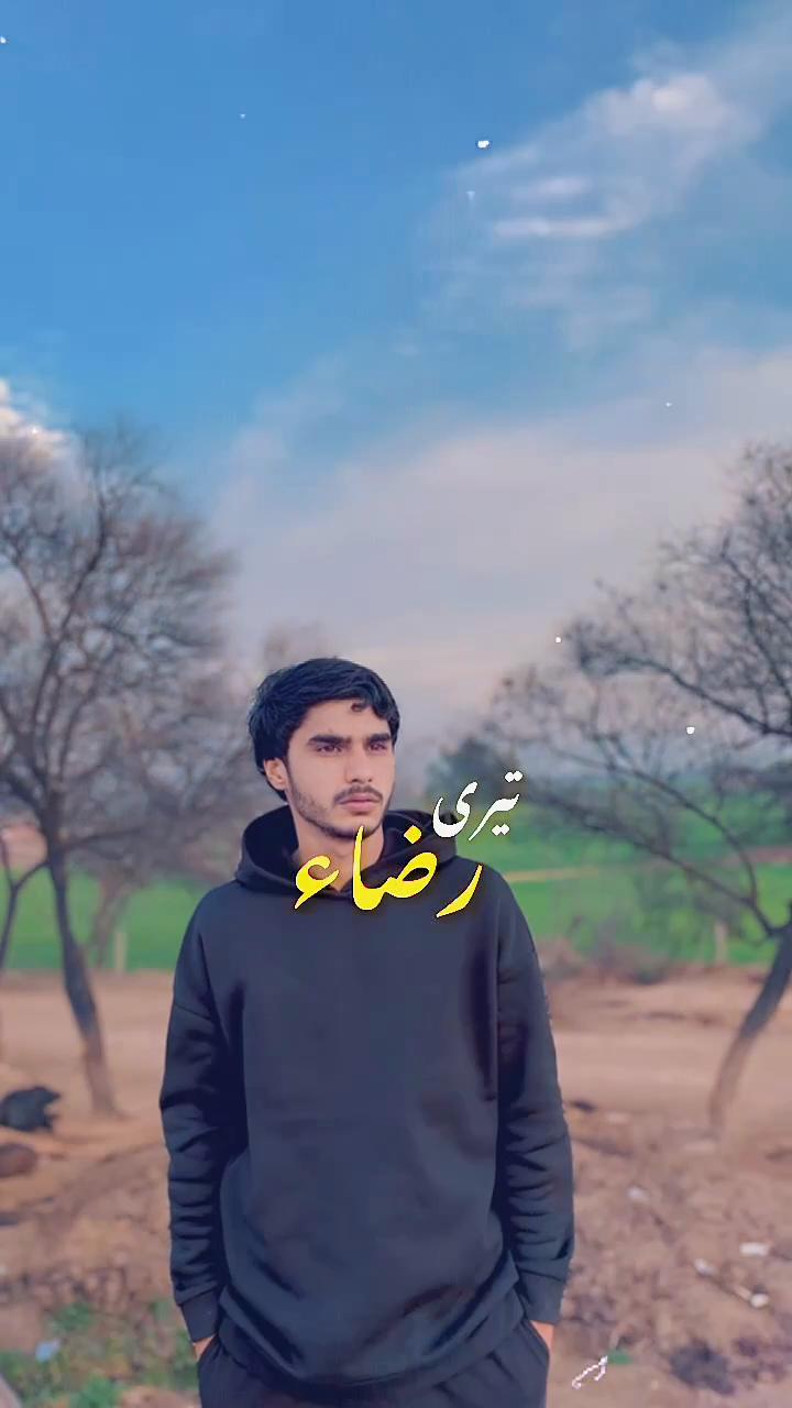 @کا ظم چيمہ 🥀