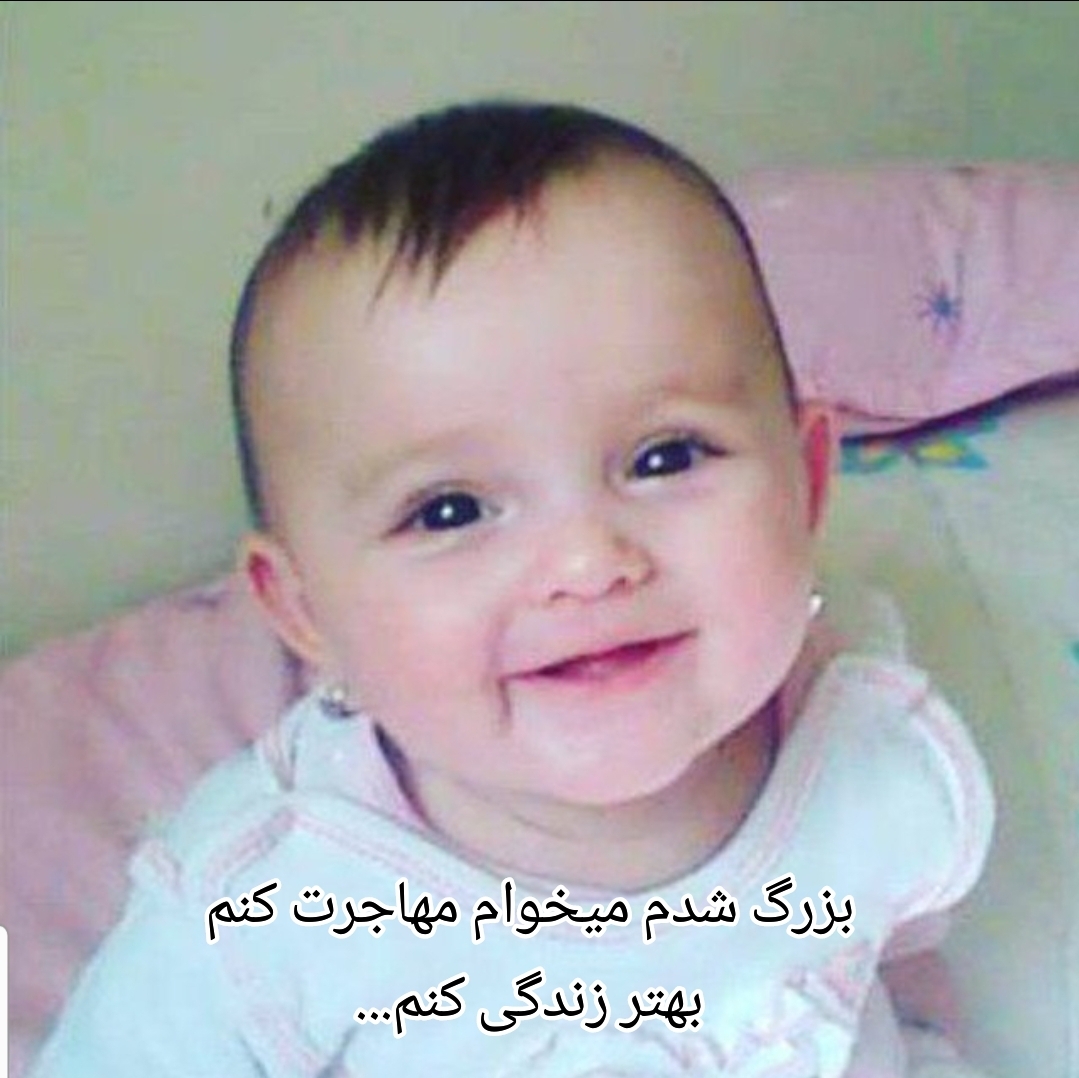 @Elin Sharifi