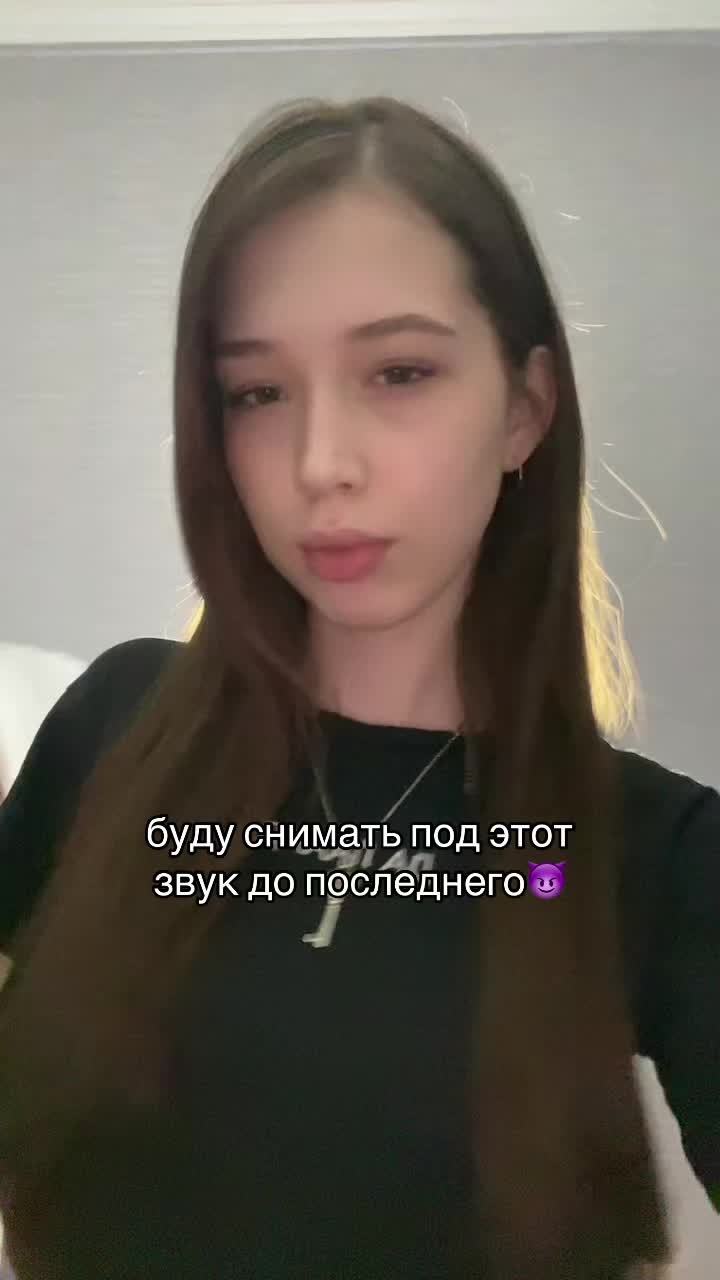 @tgk: настюша вушу