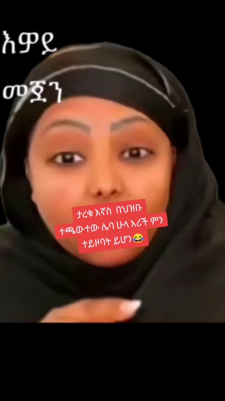 @መኃናይም🐝ንብ family💙📃✍️