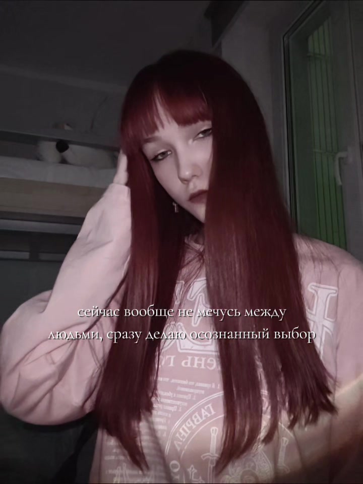@ле́ля инкогніда