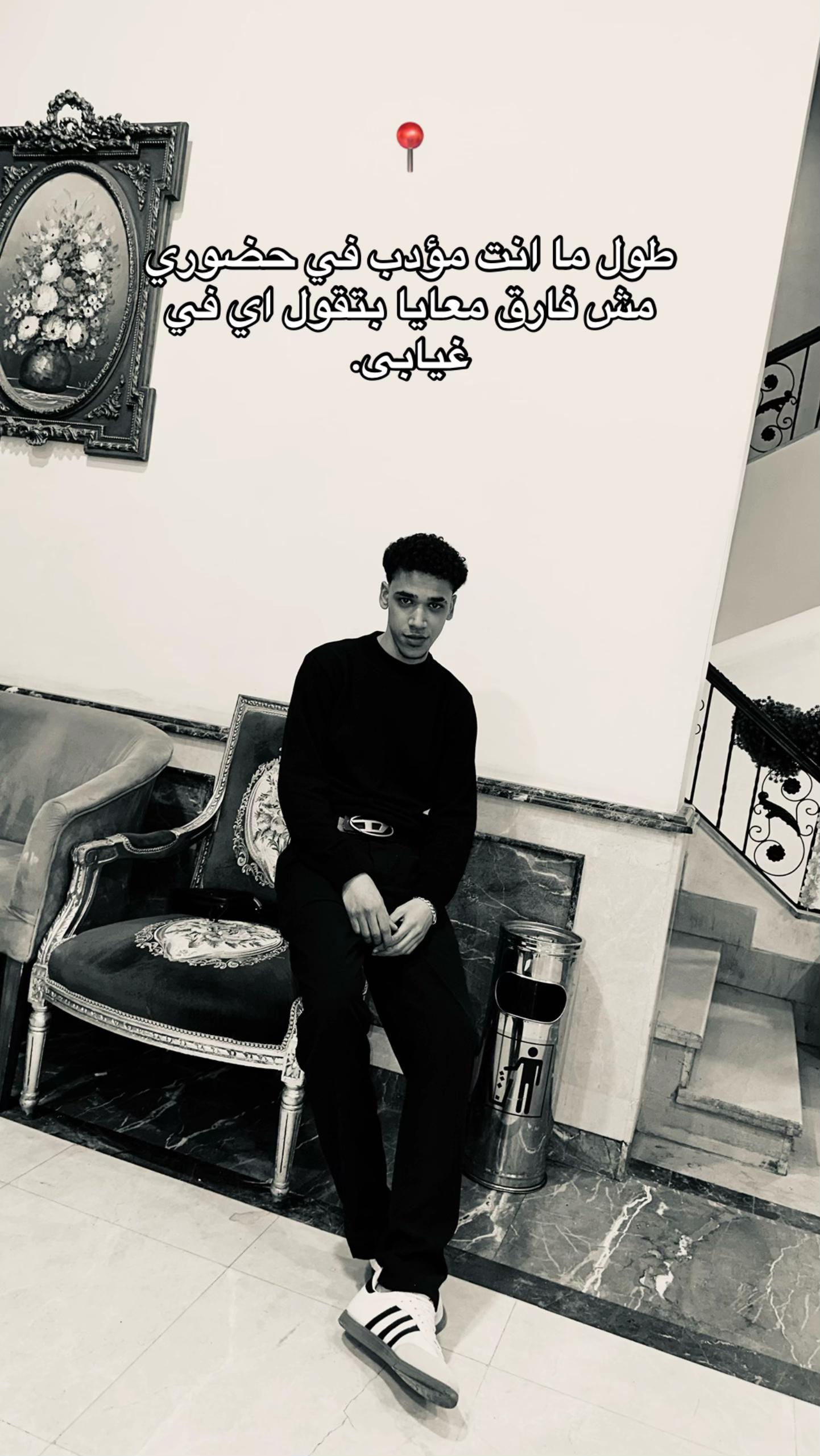 @﮼جن👻