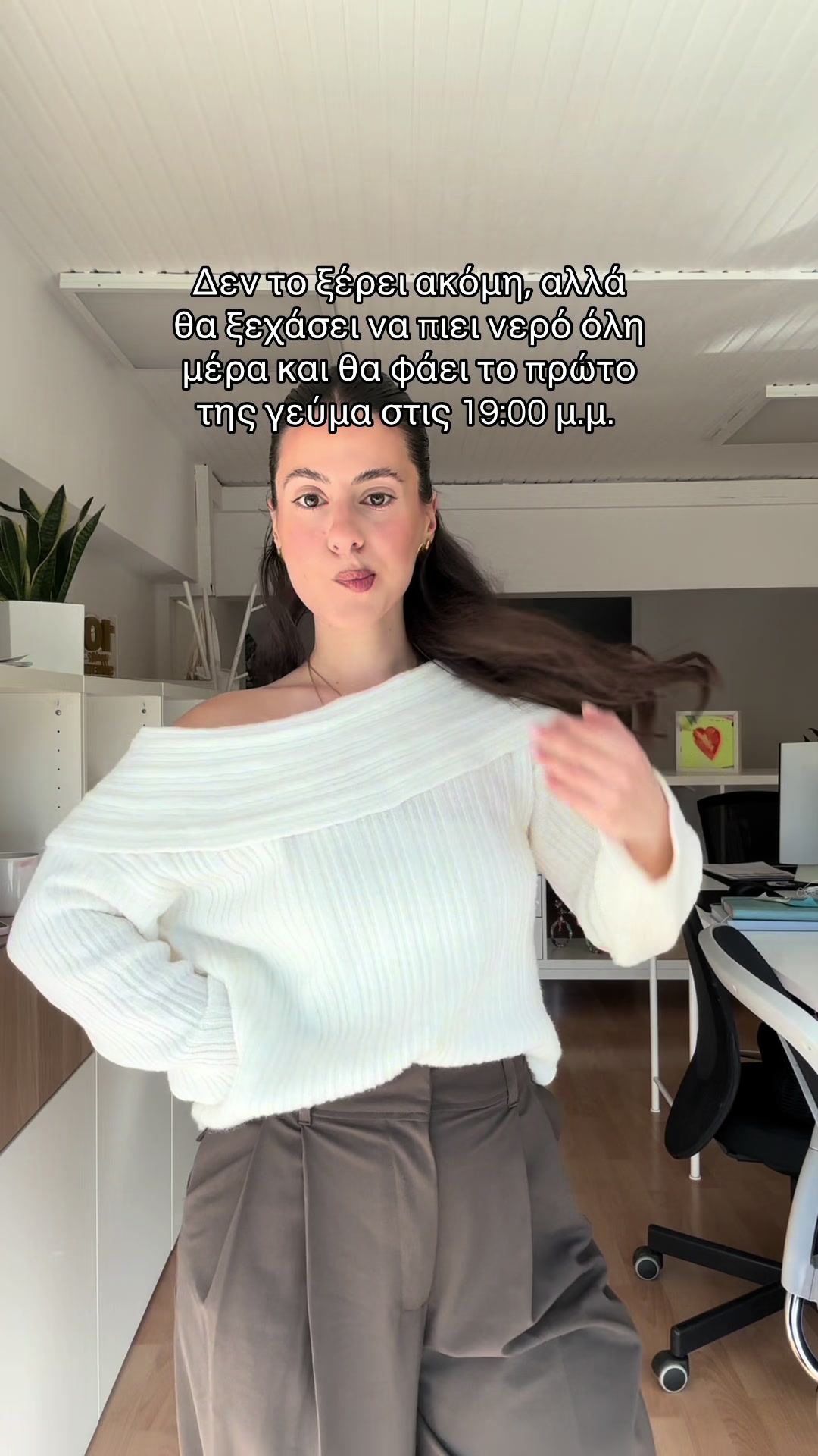 @&Alpha;&nu;&tau;&omega;&nu;ί&alpha; &Lambda;&iota;&gamma;&nu;&omicron;ύ