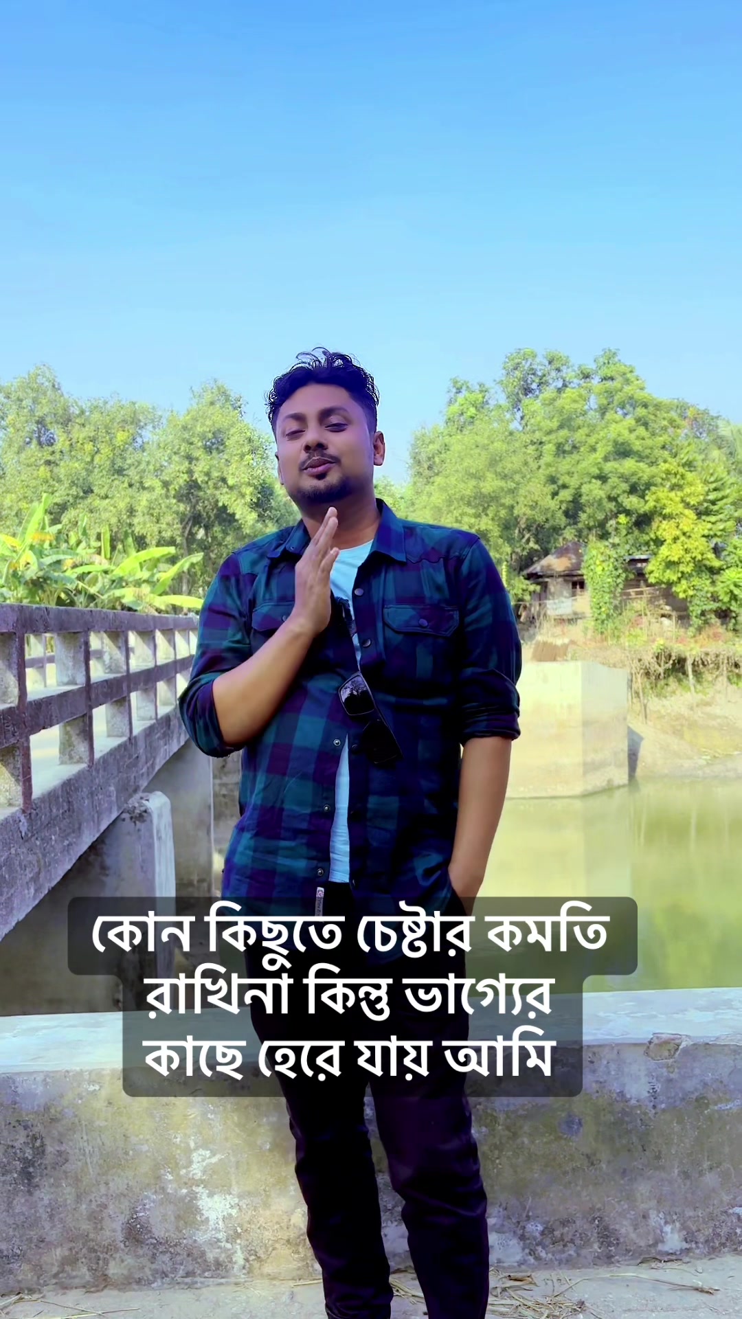 @RX Mamun
